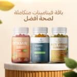 باقة الفيتامينات المتكاملة | Complete Daily Vitamins Bundle