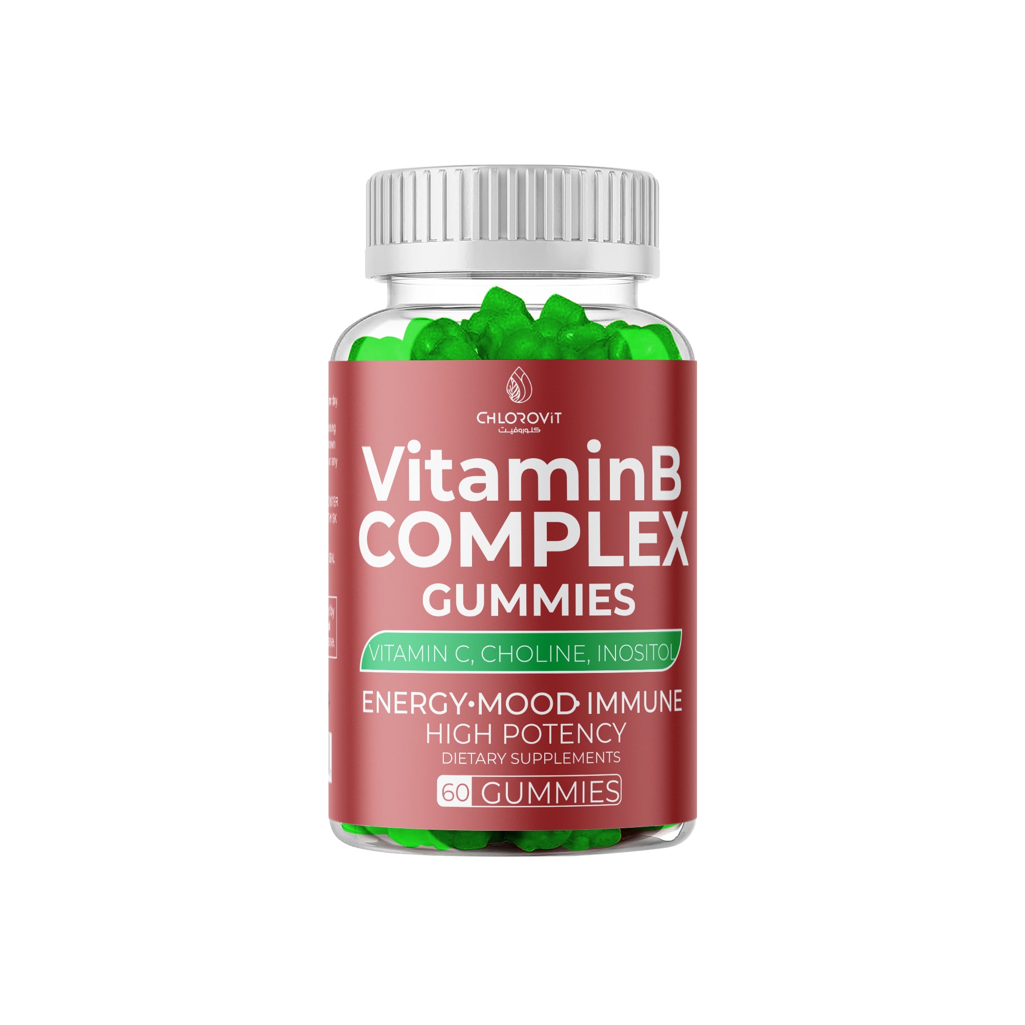 B-Complex علكات فيتامين ب المركب - B Complex - دعم الطاقة والتركيز وصحة الأعصاب | 60 حبة - الصورة 1