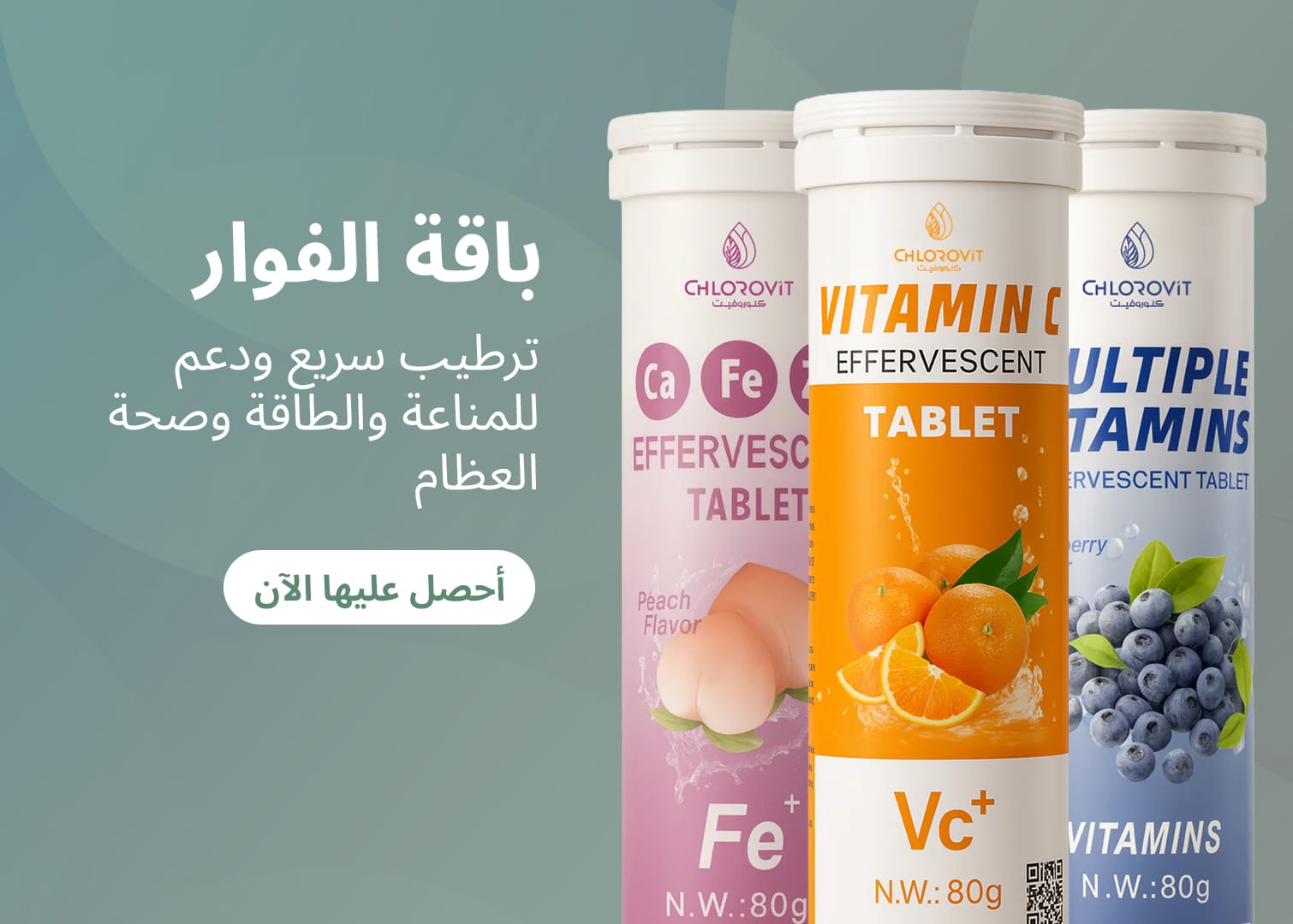 أفضل الباقات